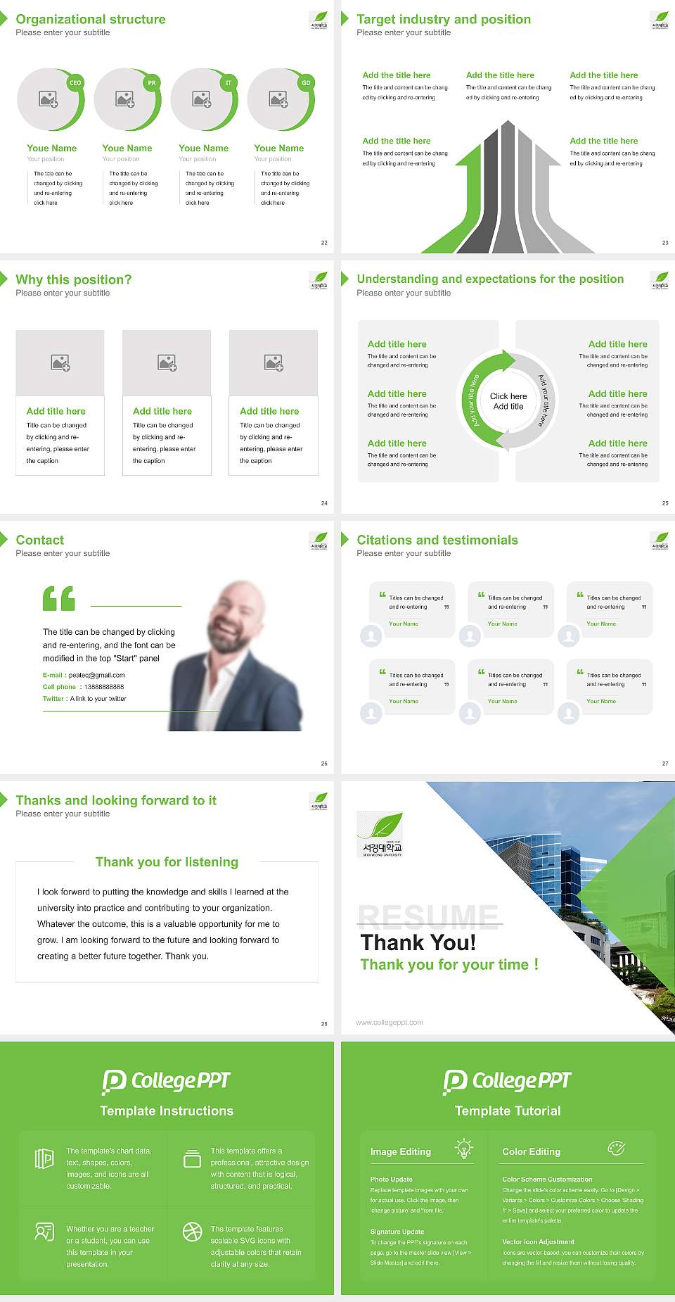 Seokyeong University Resume PPT Template4:3 ratio PPT effect preview image4