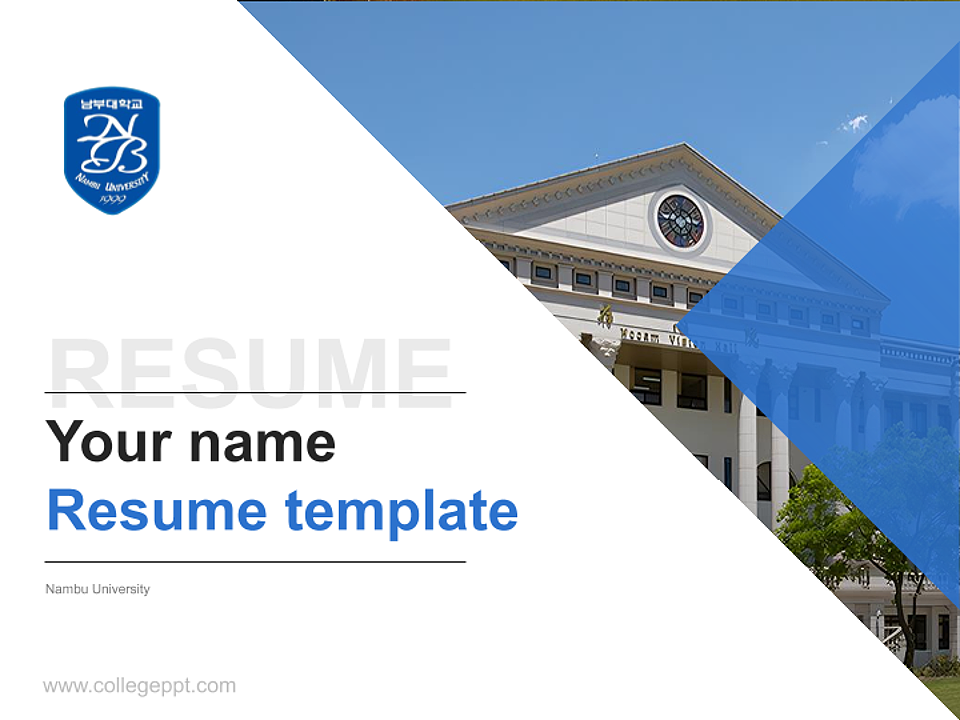 Nambu University Resume PPT Template_Slide preview image1