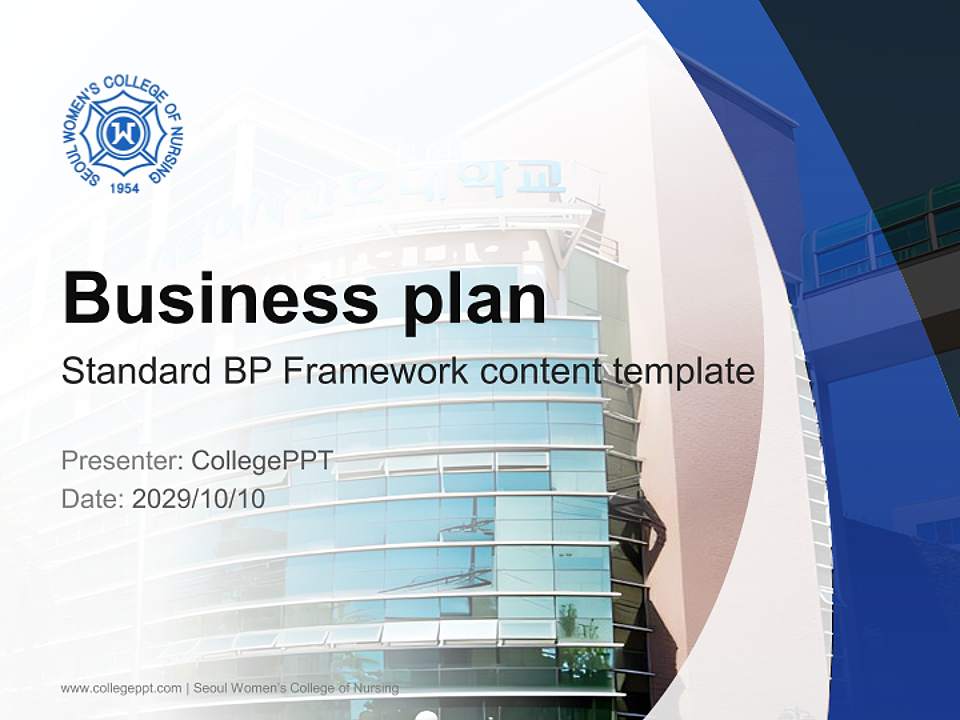 Seoul Women’s College of Nursing Competition/Entrepreneurship Contest PPT Template4:3 ratio PPT effect preview image9