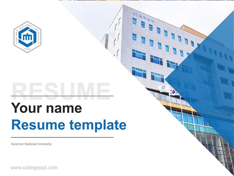 Sunchon National University Resume PPT Template4:3 ratio PPT effect preview image5