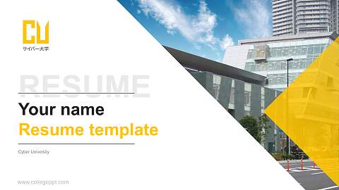 Cyber University Resume PPT Template