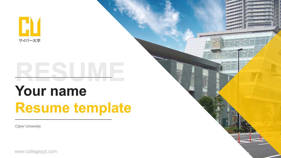 Cyber University Resume PPT Template16:9 ratio PPT effect preview image