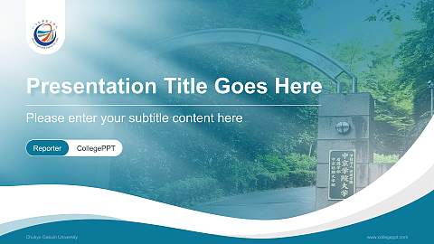 Chukyo Gakuin University Lecture Sharing and Networking Event PPT Template