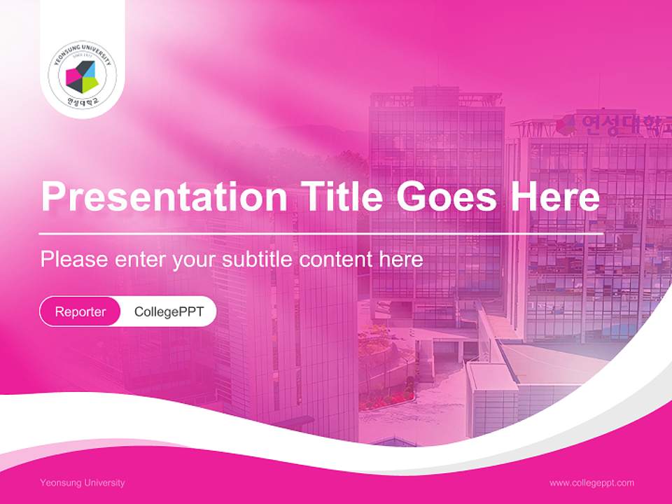 Yeonsung University Lecture Sharing and Networking Event PPT Template4:3 ratio PPT effect preview image4