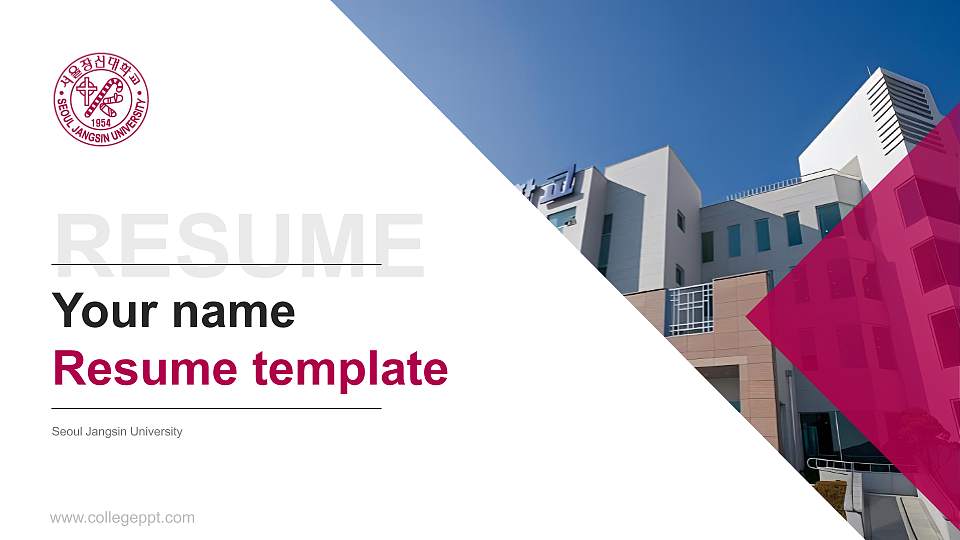Seoul Jangsin University Resume PPT Template16:9 ratio PPT effect preview image