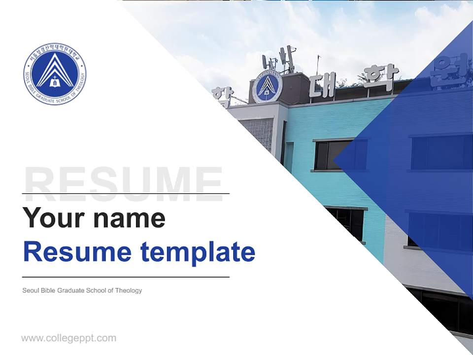 Seoul Bible Graduate School of Theology Resume PPT Template4:3 ratio PPT effect preview image5