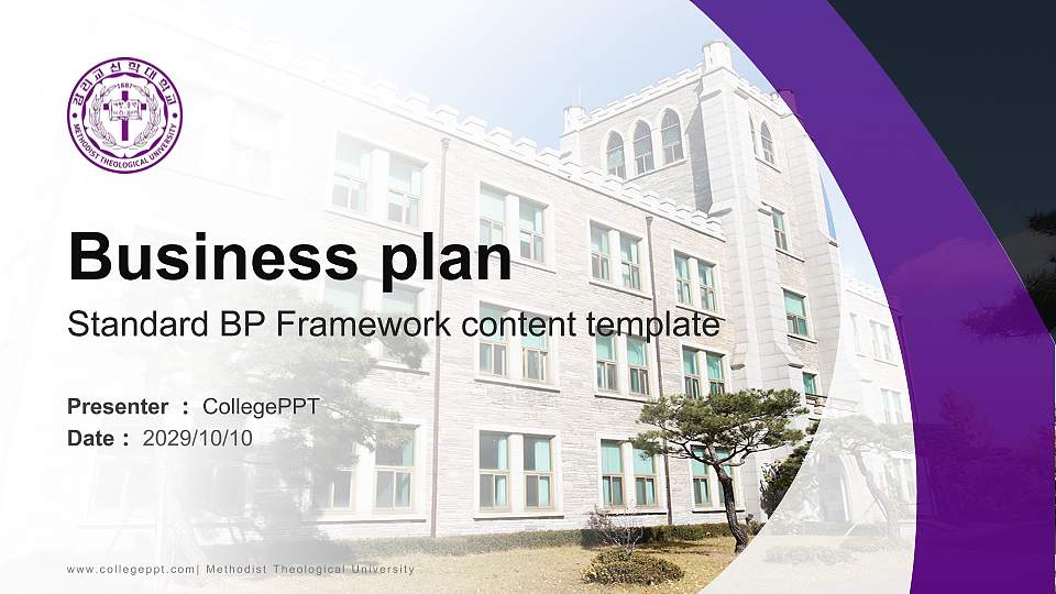 Methodist Theological University Competition/Entrepreneurship Contest PPT Template16:9 ratio PPT effect preview image