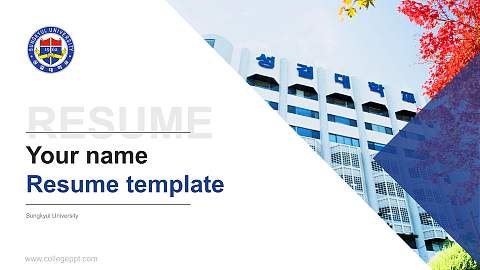 Sungkyul University Resume PPT Template