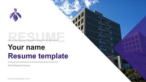 Aichi Prefectural University Resume PPT Template