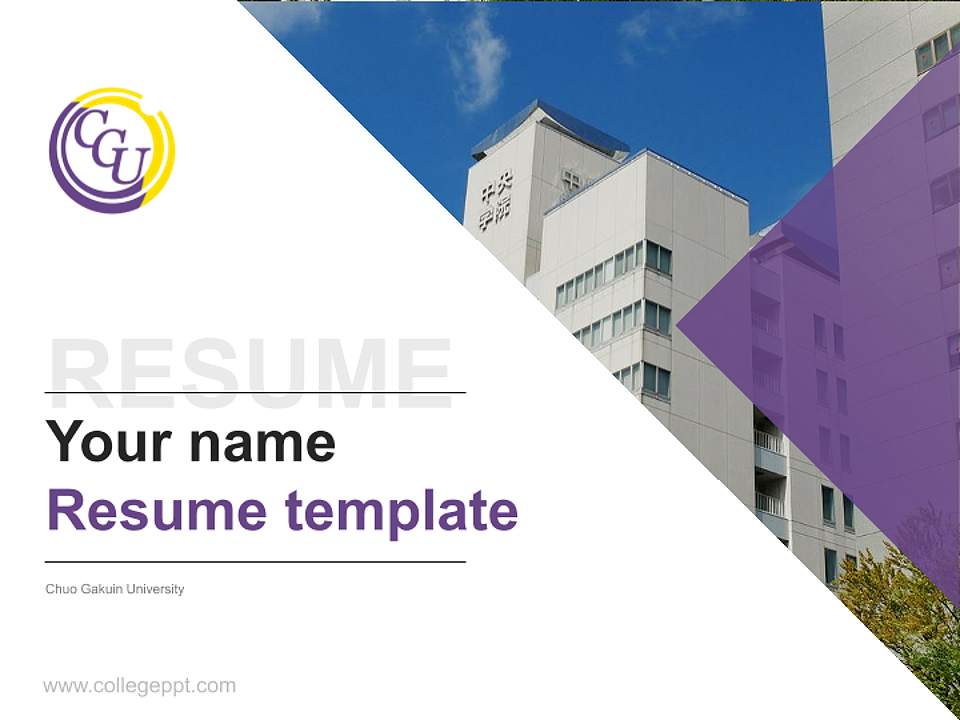 Chuo Gakuin University Resume PPT Template4:3 ratio PPT effect preview image5