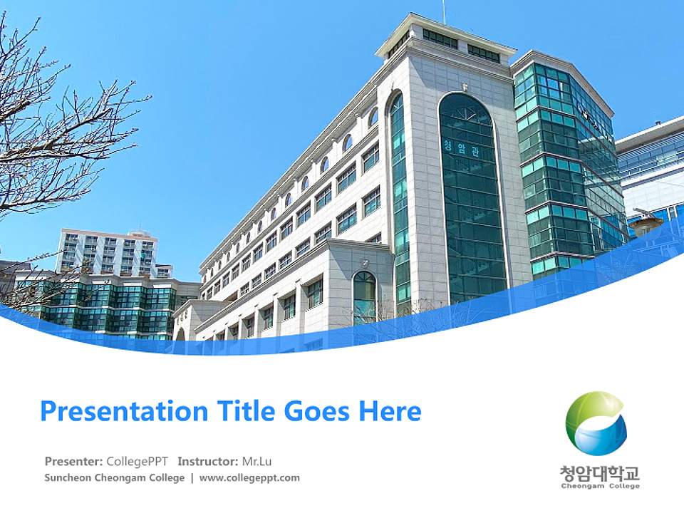 Suncheon Cheongam College Course/Courseware Creation PPT Template4:3 ratio PPT effect preview image5