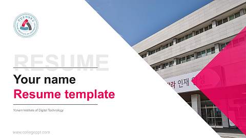 Yonam Institute of Digital Technology Resume PPT Template