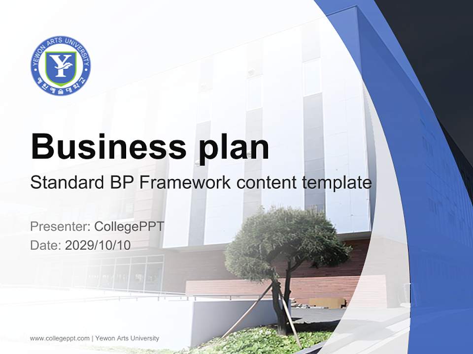 Yewon Arts University Competition/Entrepreneurship Contest PPT Template4:3 ratio PPT effect preview image9