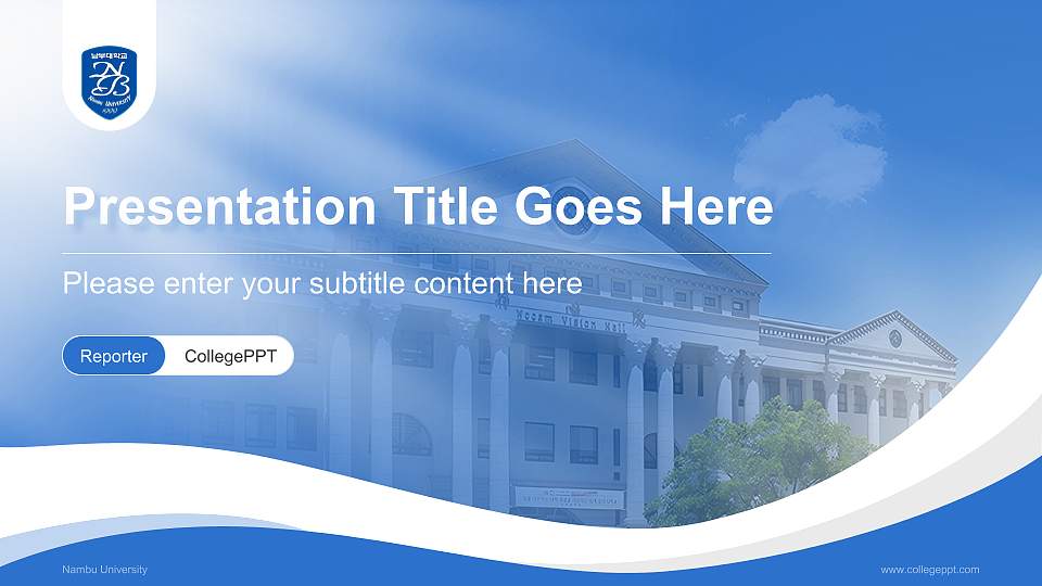 Nambu University Lecture Sharing and Networking Event PPT Template16:9 ratio PPT effect preview image