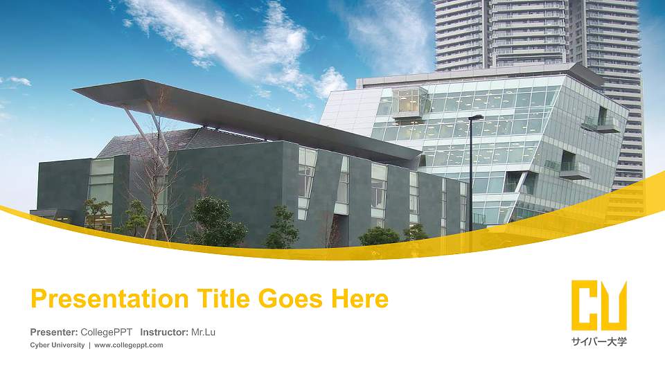 Cyber University Course/Courseware Creation PPT Template16:9 ratio PPT effect preview image