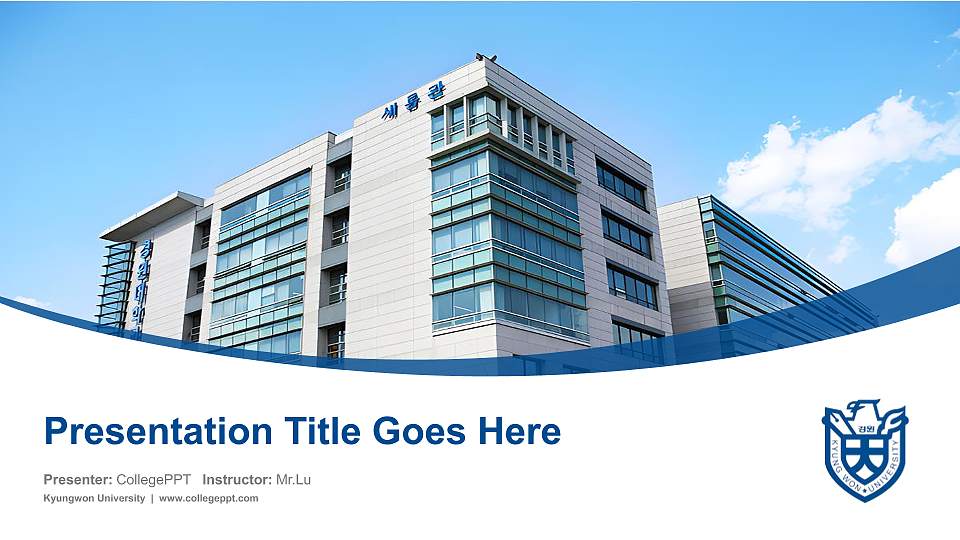 Kyungwon University Course/Courseware Creation PPT Template16:9 ratio PPT effect preview image