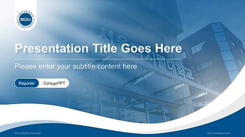 Seoul Digital University Lecture Sharing and Networking Event PPT Template
