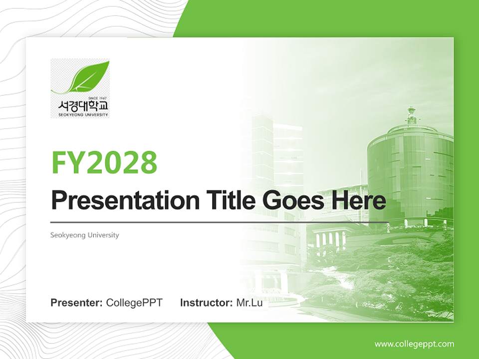 Seokyeong University Academic Presentation/Research Findings Report PPT Template4:3 ratio PPT effect preview image5