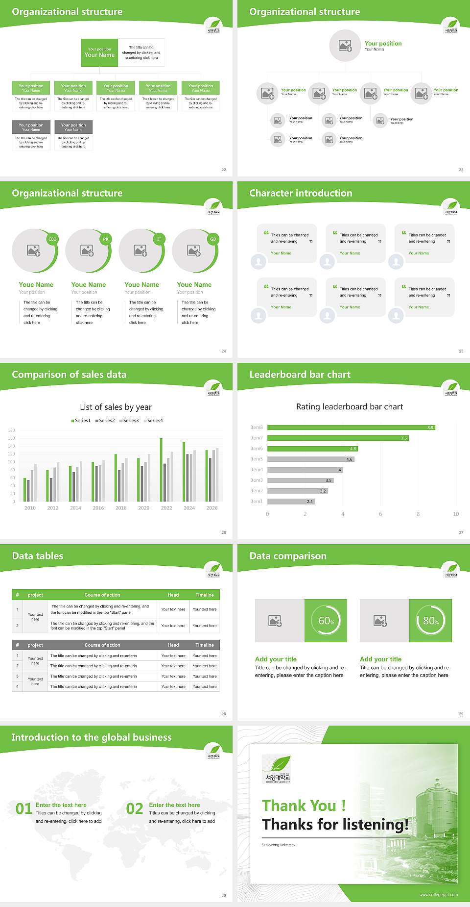 Seokyeong University Academic Presentation/Research Findings Report PPT Template4:3 ratio PPT effect preview image4