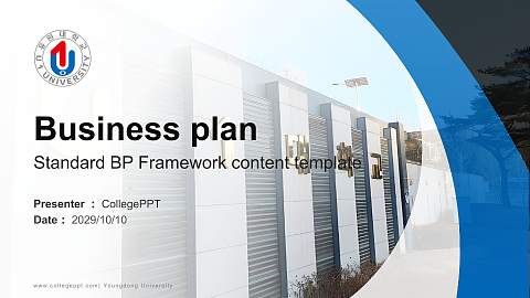 Youngdong University Competition/Entrepreneurship Contest PPT Template