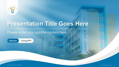 Korea Polytechnic V Gimje Lecture Sharing and Networking Event PPT Template