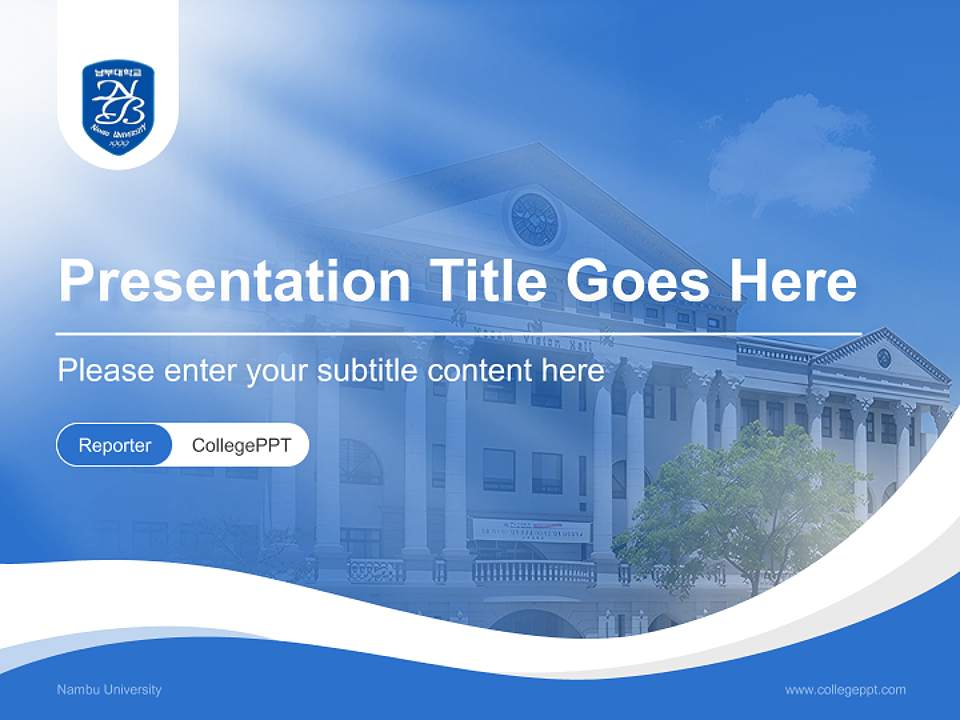 Nambu University Lecture Sharing and Networking Event PPT Template4:3 ratio PPT effect preview image4