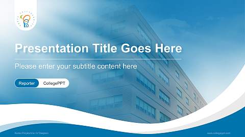 Korea Polytechnic IV Daejeon Lecture Sharing and Networking Event PPT Template