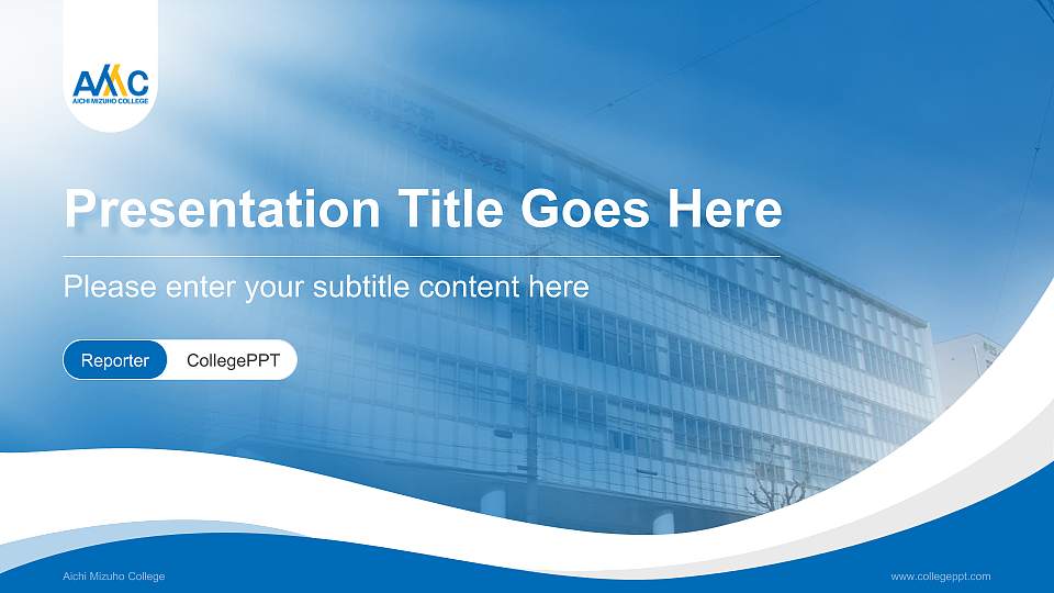 Aichi Mizuho College Lecture Sharing and Networking Event PPT Template16:9 ratio PPT effect preview image