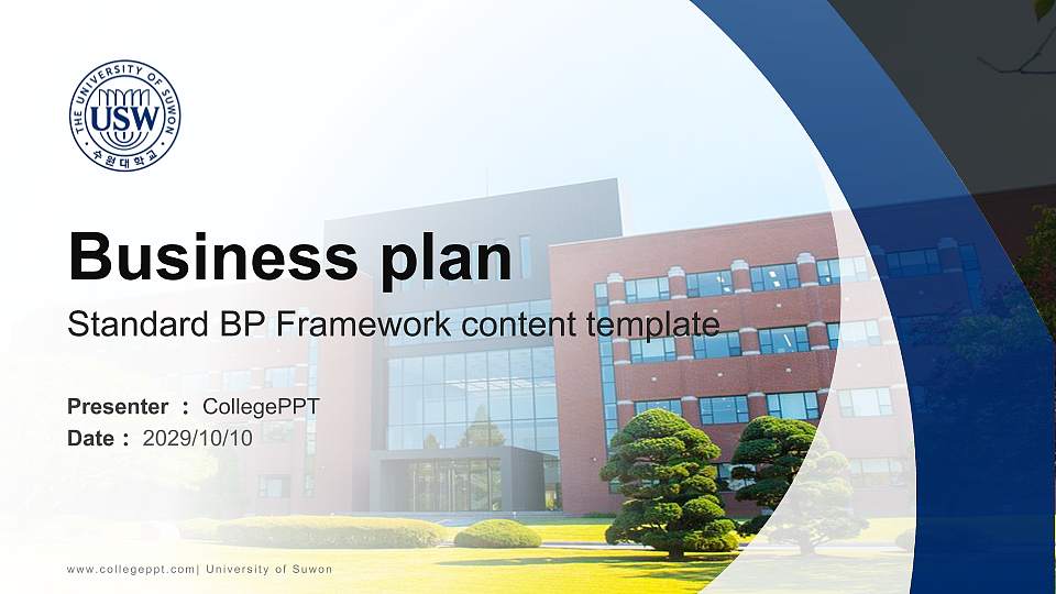 University of Suwon Competition/Entrepreneurship Contest PPT Template16:9 ratio PPT effect preview image