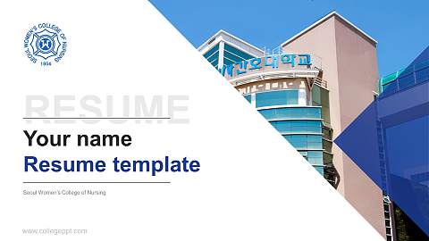 Seoul Women’s College of Nursing Resume PPT Template