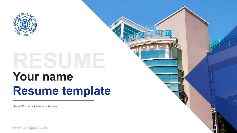 Seoul Women’s College of Nursing Resume PPT Template16:9 ratio PPT effect preview image