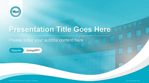 Westminster Graduate School of Theology Lecture Sharing and Networking Event PPT Template
