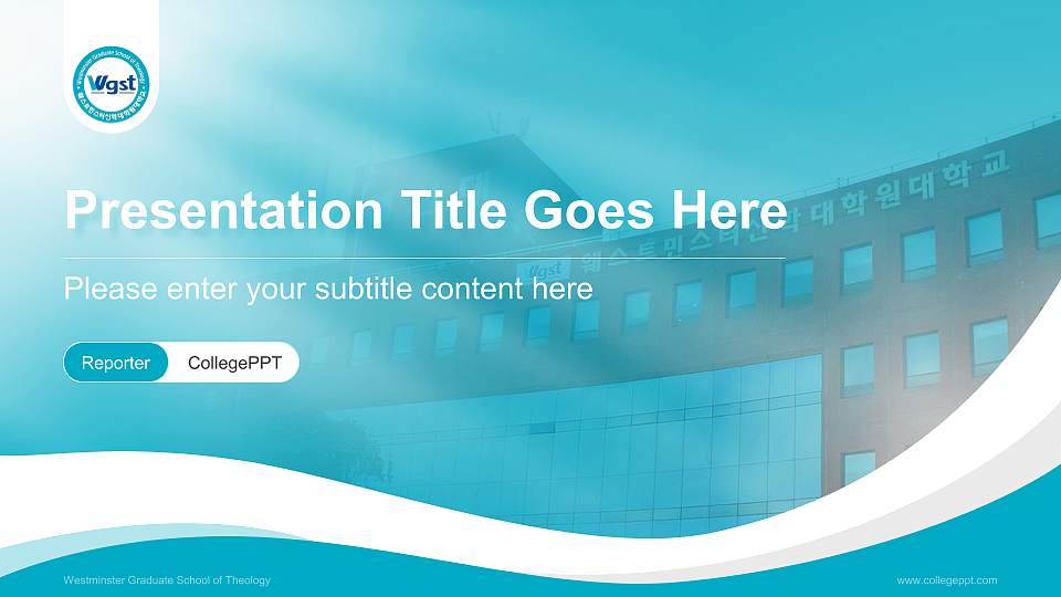 Westminster Graduate School of Theology Lecture Sharing and Networking Event PPT Template16:9 ratio PPT effect preview image1