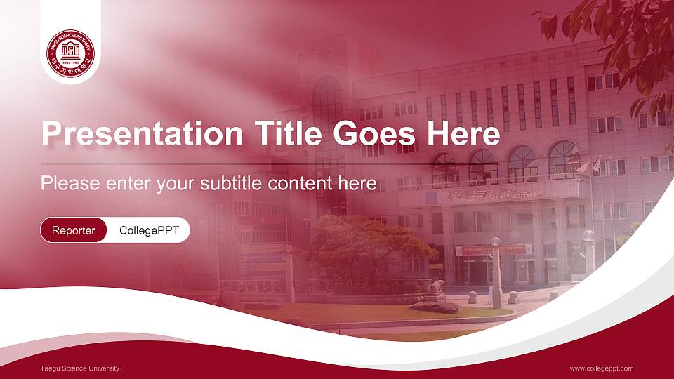 Taegu Science University Lecture Sharing and Networking Event PPT Template16:9 ratio PPT effect preview image