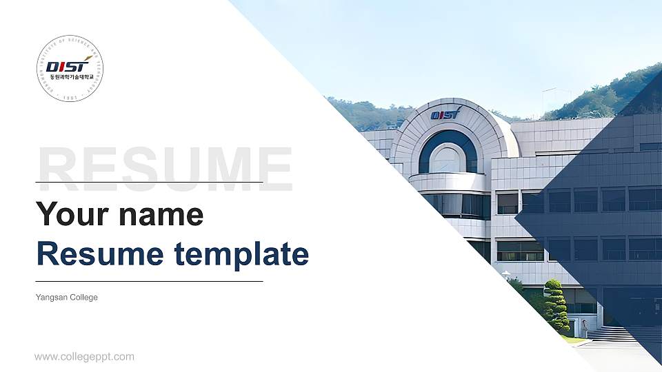 Yangsan College Resume PPT Template16:9 ratio PPT effect preview image