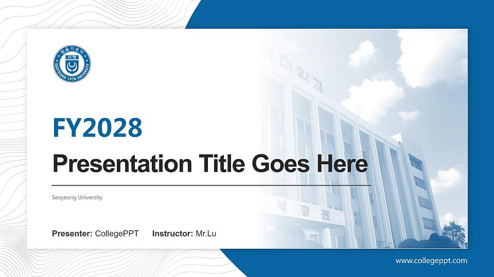 Seoyeong University Academic Presentation/Research Findings Report PPT Template16:9 ratio PPT effect preview image