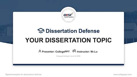 Yangsan College Graduation Thesis Defense PPT Template