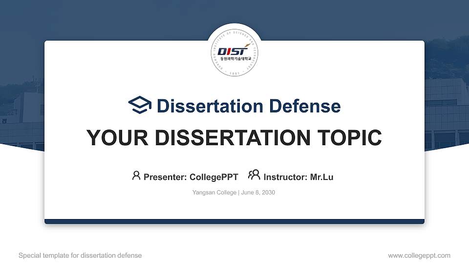 Yangsan College Graduation Thesis Defense PPT Template16:9 ratio PPT effect preview image