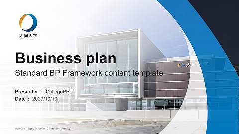 Daido University Competition/Entrepreneurship Contest PPT Template