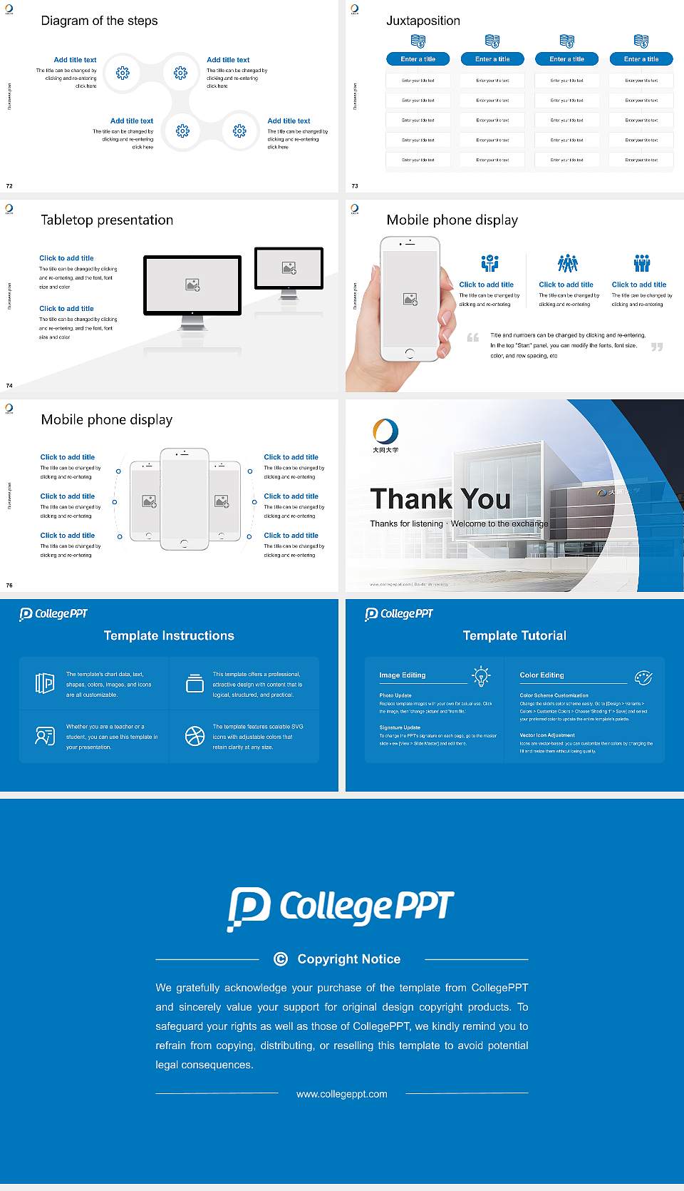 Daido University Competition/Entrepreneurship Contest PPT Template16:9 ratio PPT effect preview image9