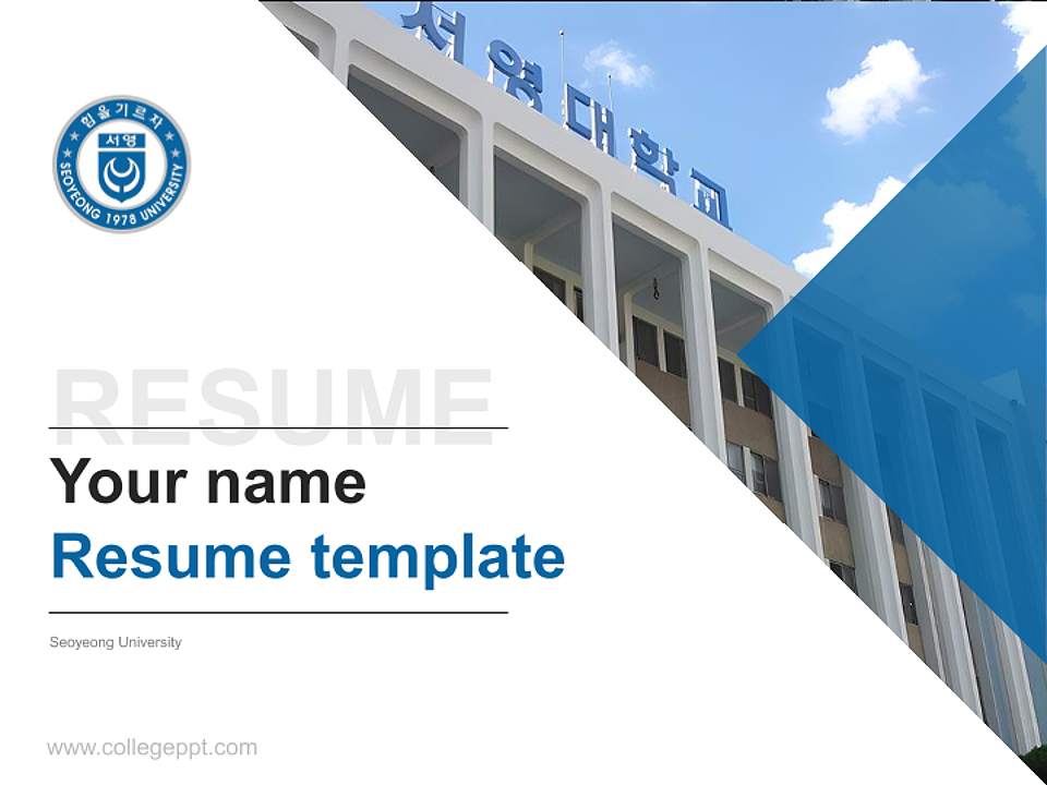 Seoyeong University Resume PPT Template4:3 ratio PPT effect preview image5