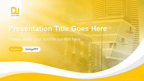 Cyber University Lecture Sharing and Networking Event PPT Template