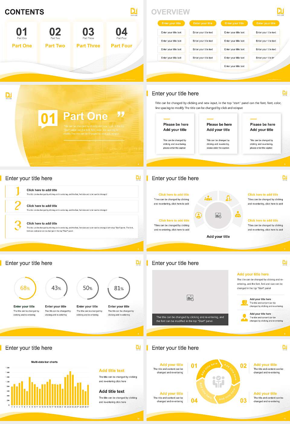 Cyber University Lecture Sharing and Networking Event PPT Template16:9 ratio PPT effect preview image2