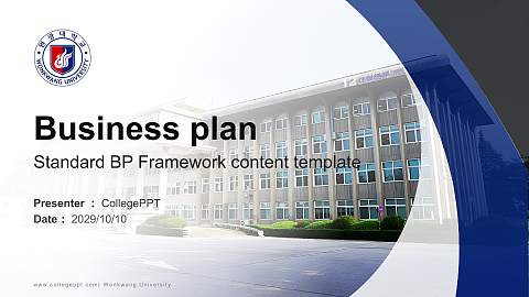 Wonkwang University Competition/Entrepreneurship Contest PPT Template