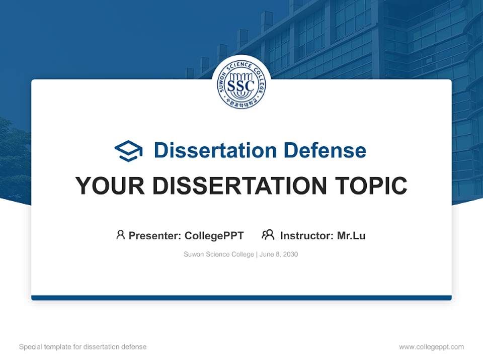 Suwon Science College Graduation Thesis Defense PPT Template4:3 ratio PPT effect preview image7