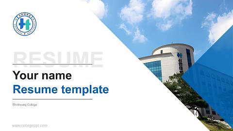 Shinheung College Resume PPT Template