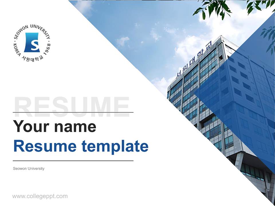 Seowon University Resume PPT Template4:3 ratio PPT effect preview image5