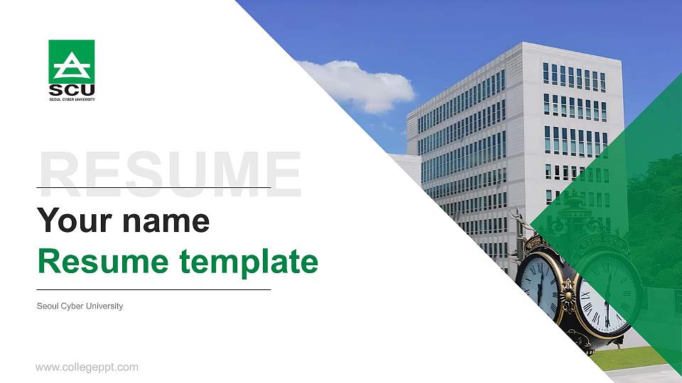 Seoul Cyber University Resume PPT Template16:9 ratio PPT effect preview image