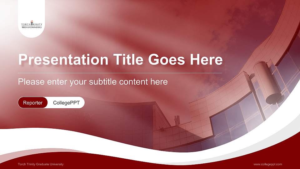 Torch Trinity Graduate University Lecture Sharing and Networking Event PPT Template16:9 ratio PPT effect preview image