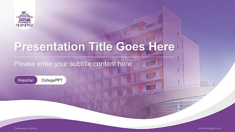 Taekyeung University Lecture Sharing and Networking Event PPT Template